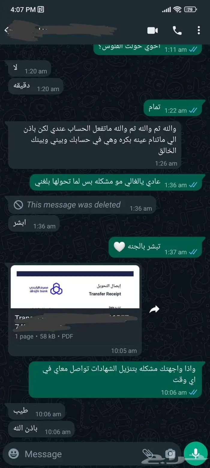 دورات هدف صندوق الموارد البشرية للترقيات والCV 6