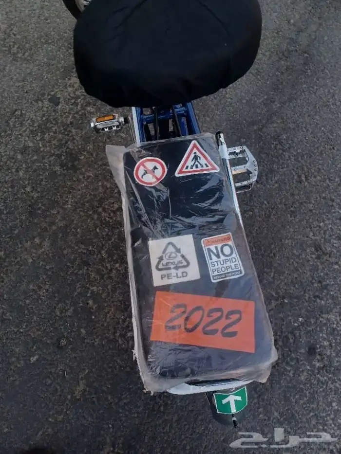 رامبو مقاس 20 2