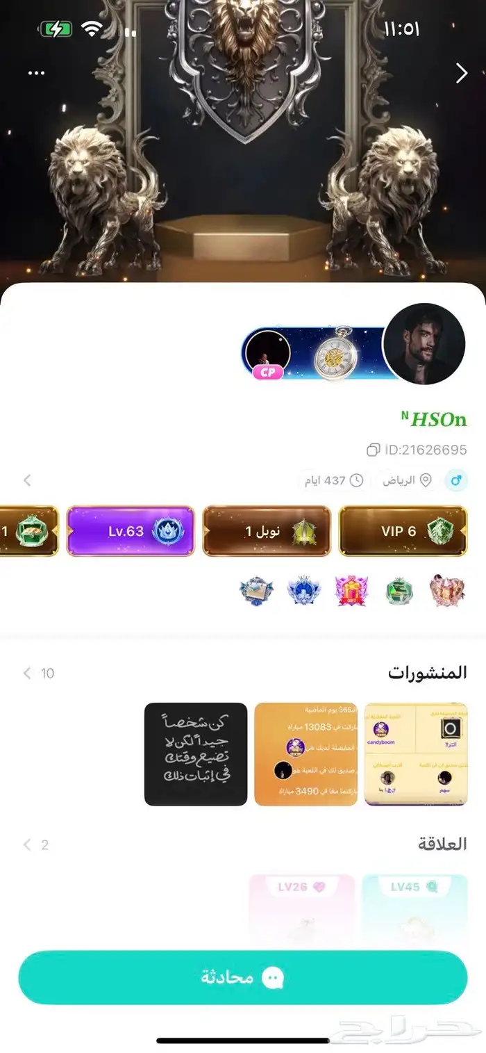 حساب توب توب 0