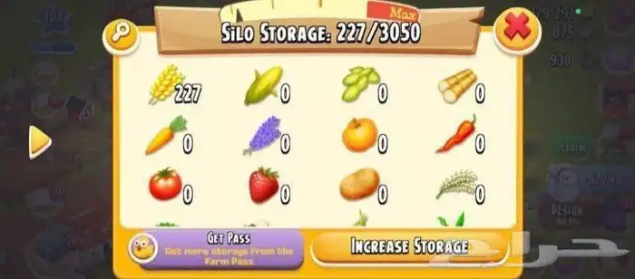 مزارع هاي داي 2