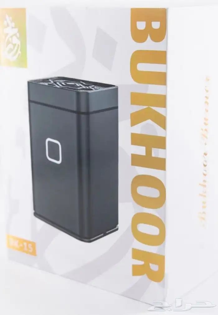 مبخرة الكترونية جديدة 1