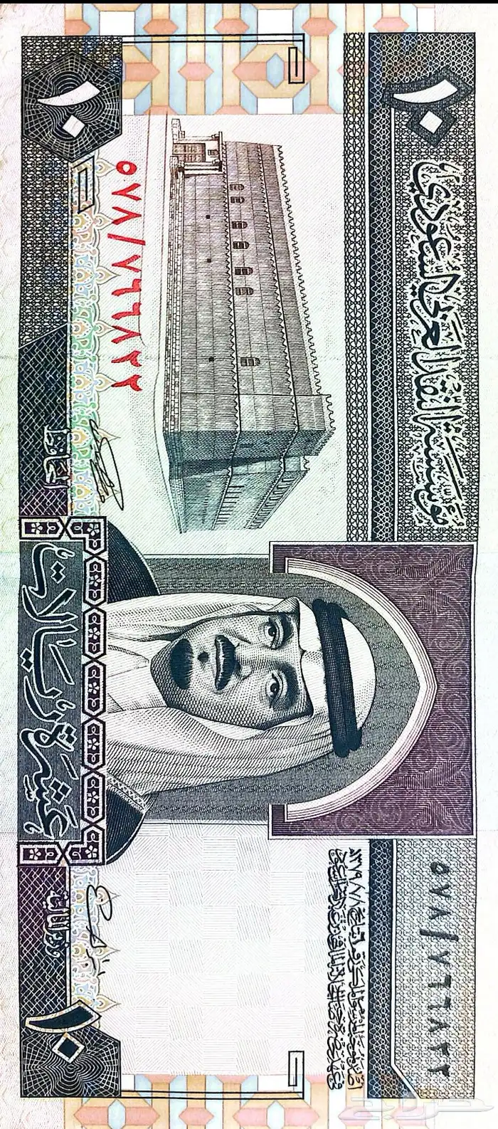 10 ريال ايام الملك فهد بحالة ممتازة 0