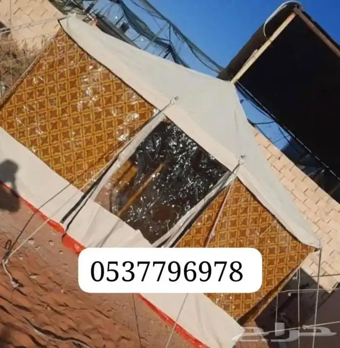 بيوت شعر مضلات جلسات اغطيه سواتر خيام ملكة مغربيه هرميه ملء 9