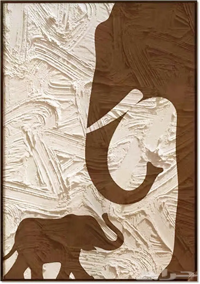 لوحات جداريه وتصاميم 4