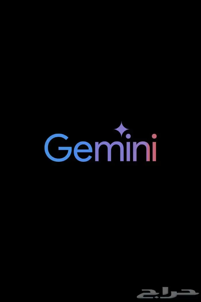 دعوة Gemini Pro على إيميلك الخاص   تسليم فوري 0