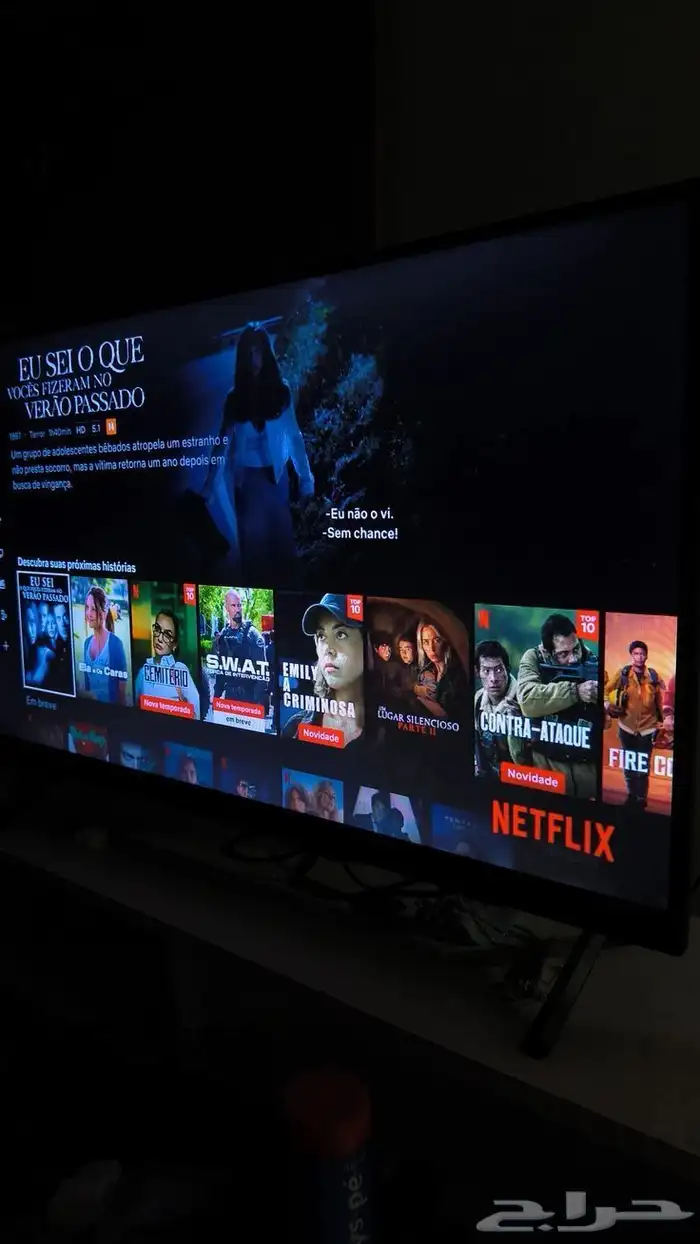 حسابات نتفلكس 0