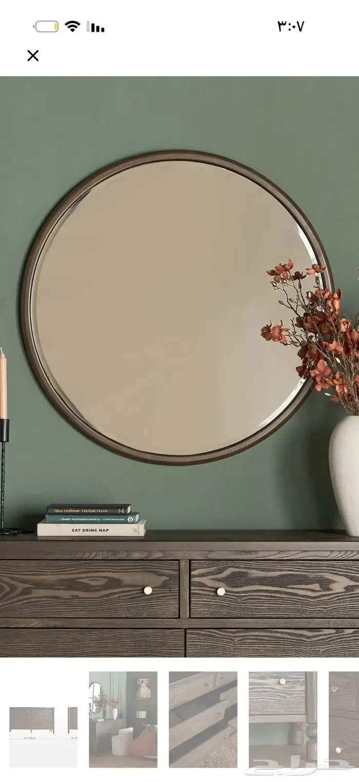 ثلاجه صغيره (1)ومرايه العدد( 1 )لوحه جداريه العدد (2) 0