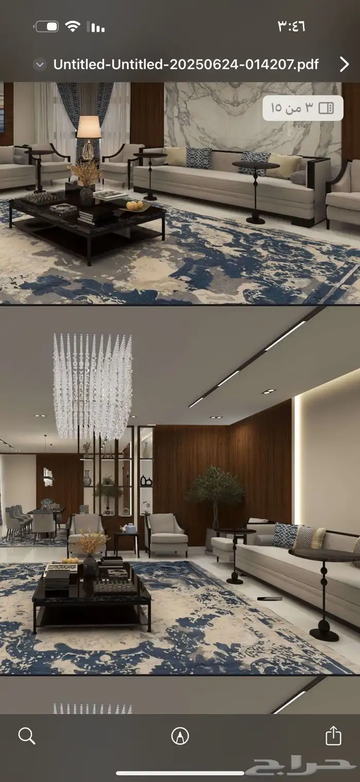 مصممة ديكور 2