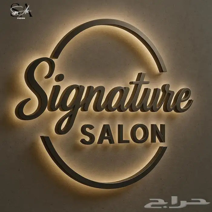 تركيب لوحات محل تفصيل لوحة محل حروف بارزه اسمنت بورد احرف 3