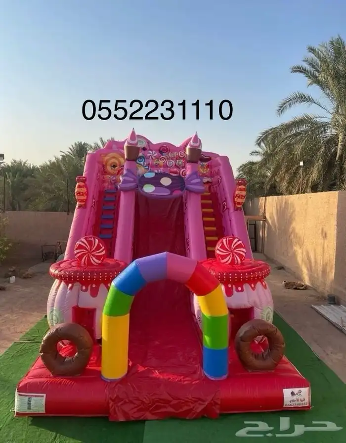 نطيطات زحاليق جافة العاب اركيد 0