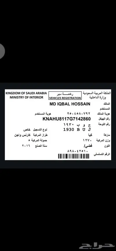 Kia carens for sale index