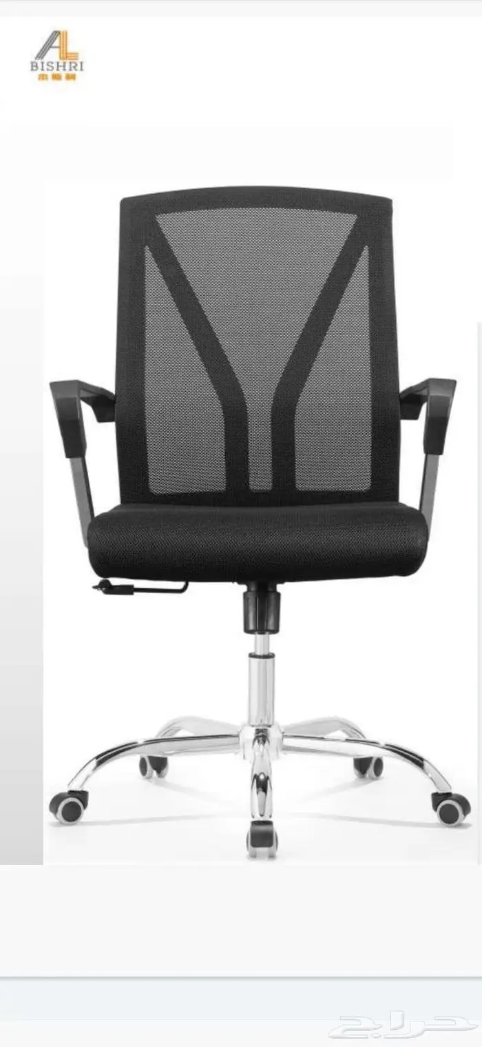 البشري للأثاث المكتبي   جودة تليق بمكان عملك 46