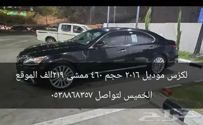 للبيع لكزس index