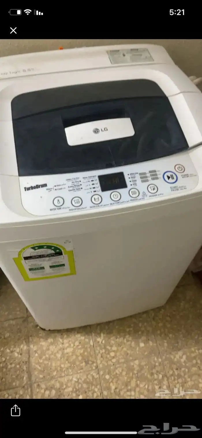 غساله نظيفة 0