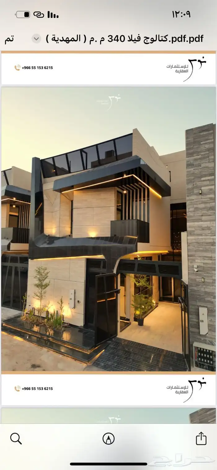 فيلا فاخره للبيع في حي المهديه مساحه 340 0
