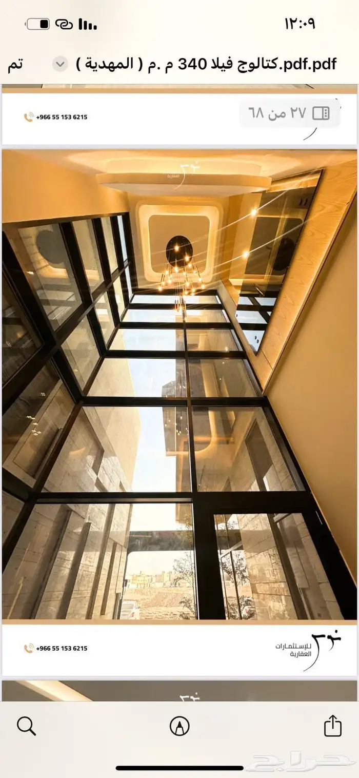 فيلا فاخره للبيع في حي المهديه مساحه 340 12