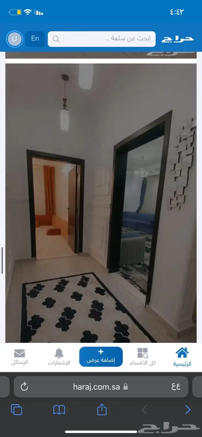 شقة فاخرة مؤثثه بالكامل للإيجار بالطايف 8