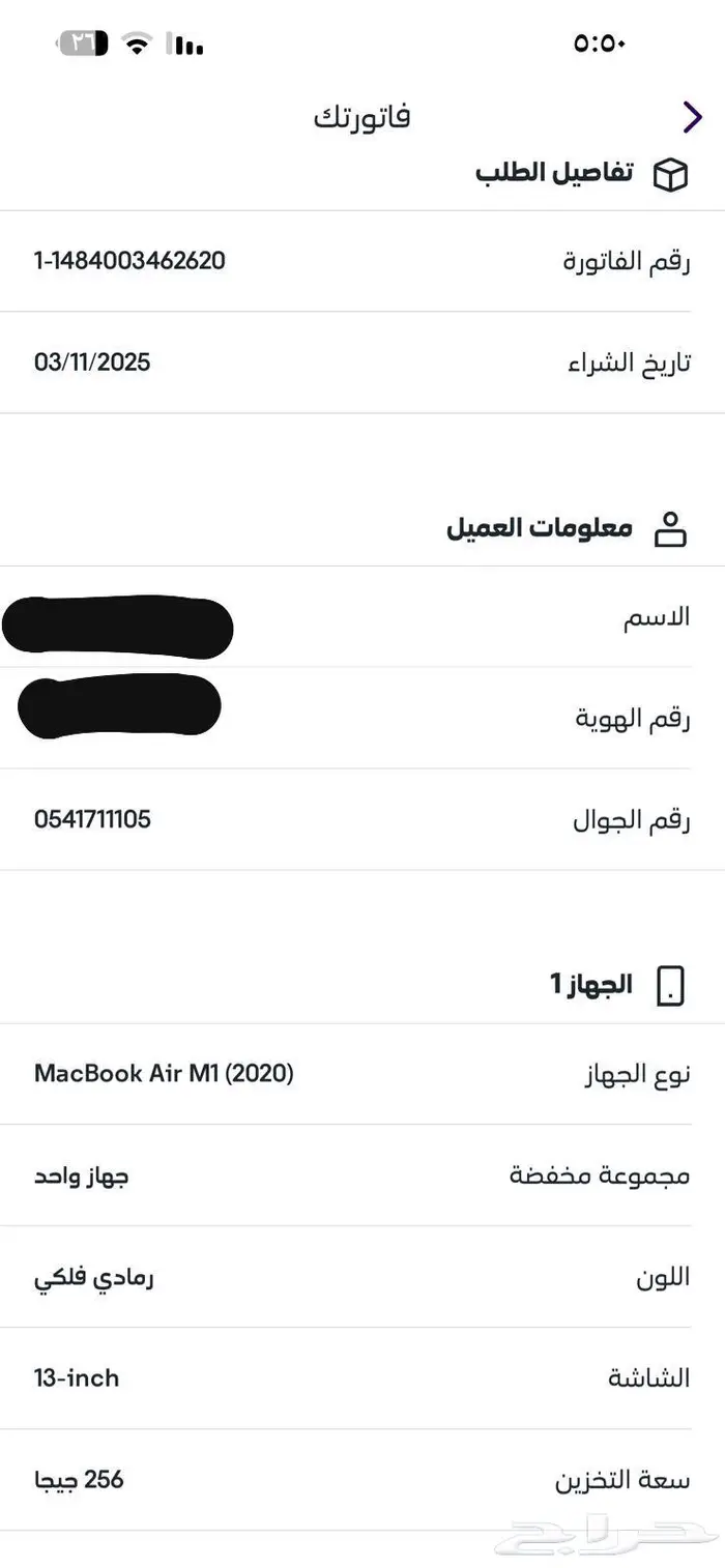 MacBook Air M1 2020 جديد 2