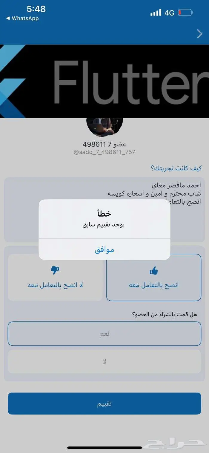 تصميم شيت اكسل و ملف ورد 100 7