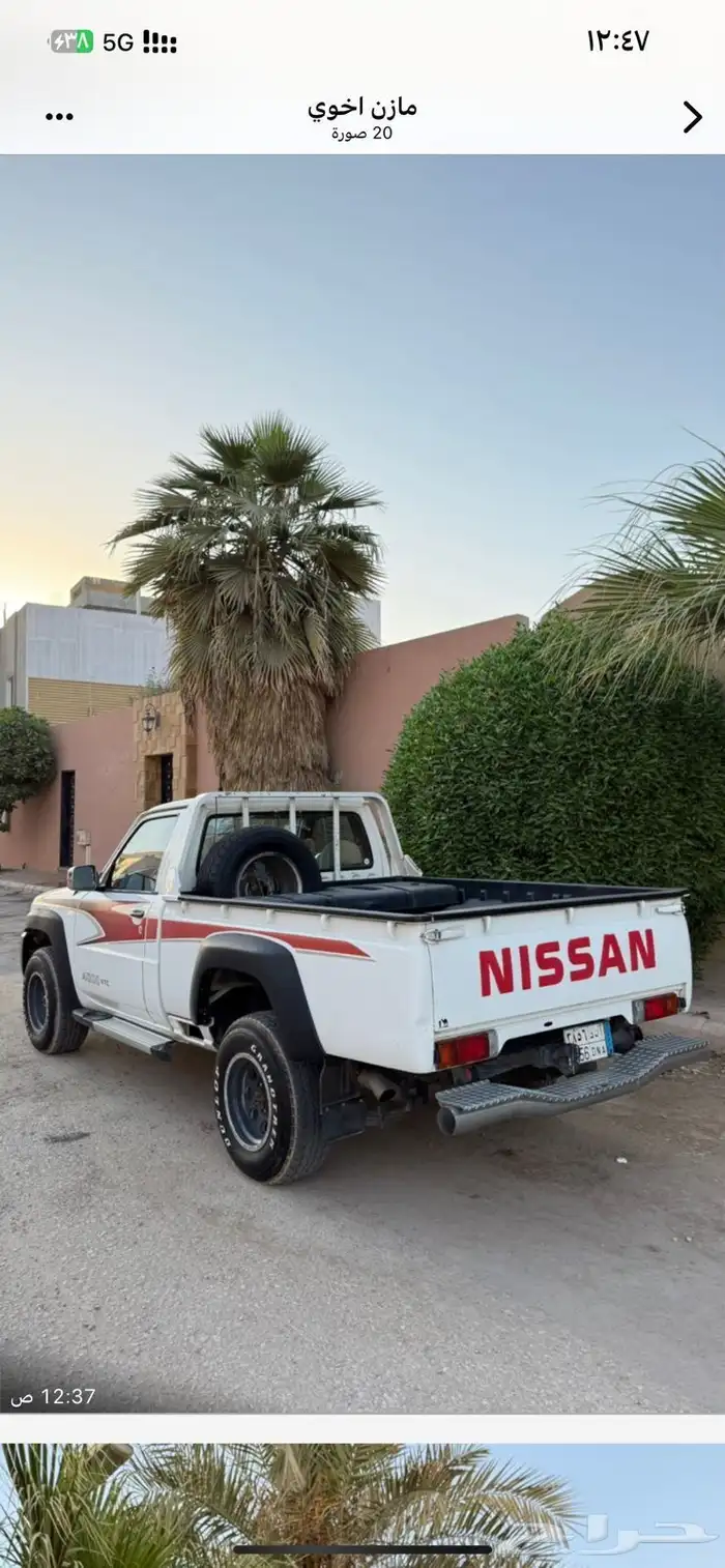 للبيع جيب شاص نيسان 0