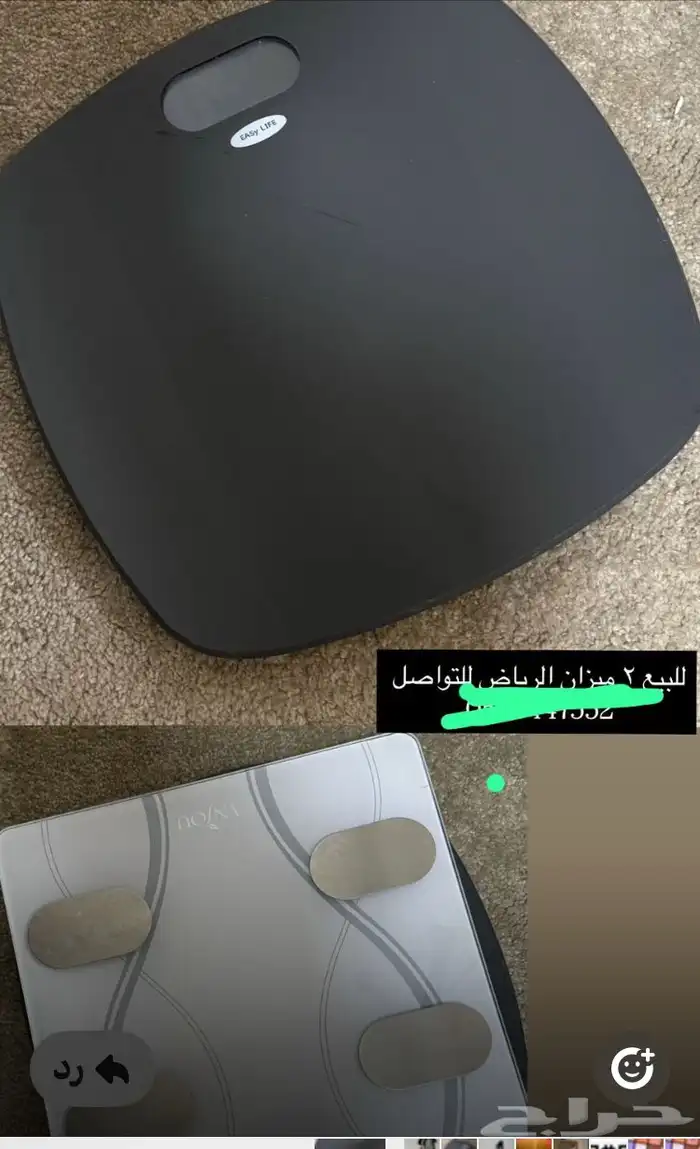 ميزان اكترواني لمبه 0