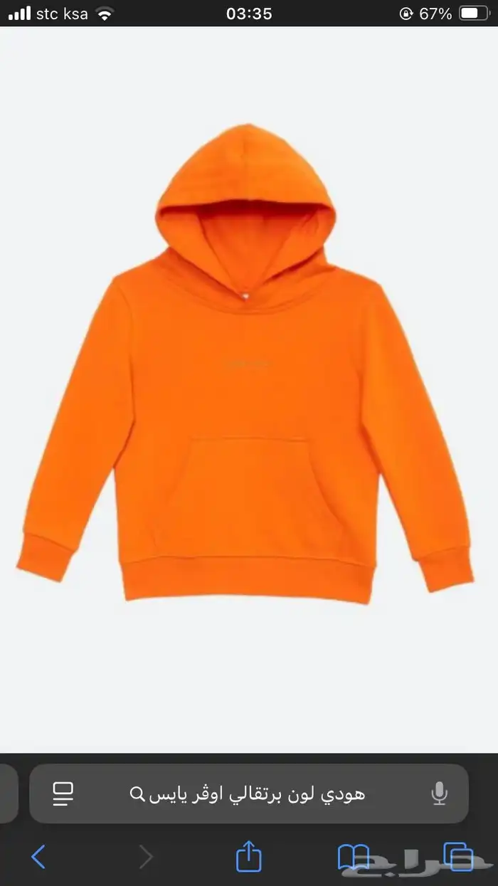 سويت تي شيرت من ماركه اديداس 0