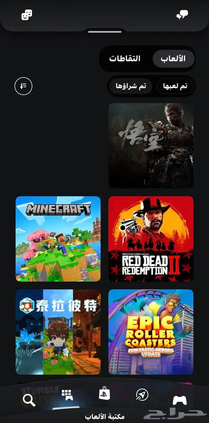 حساب سوني فاخر وقوي بسعر رمزي جدا 0