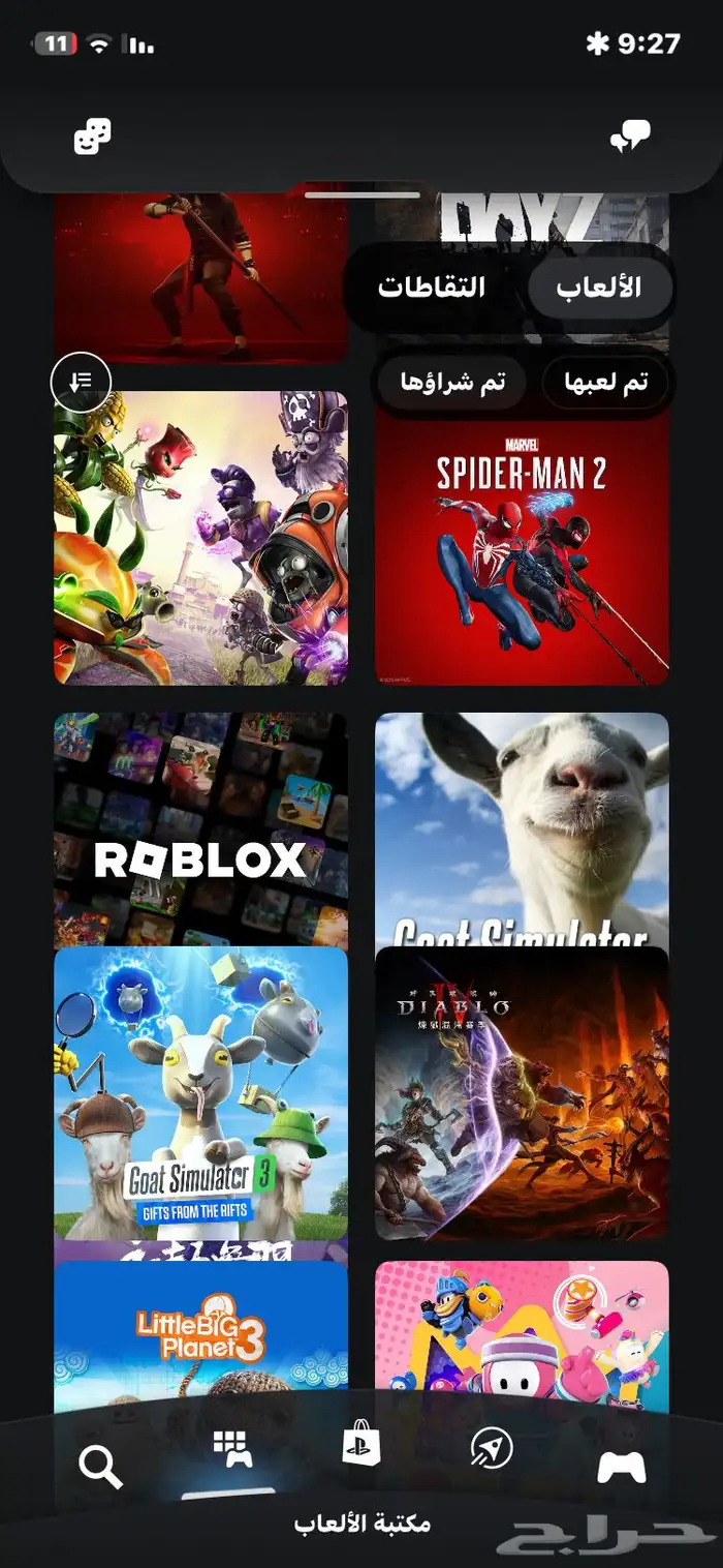 حساب سوني فاخر وقوي بسعر رمزي جدا 3