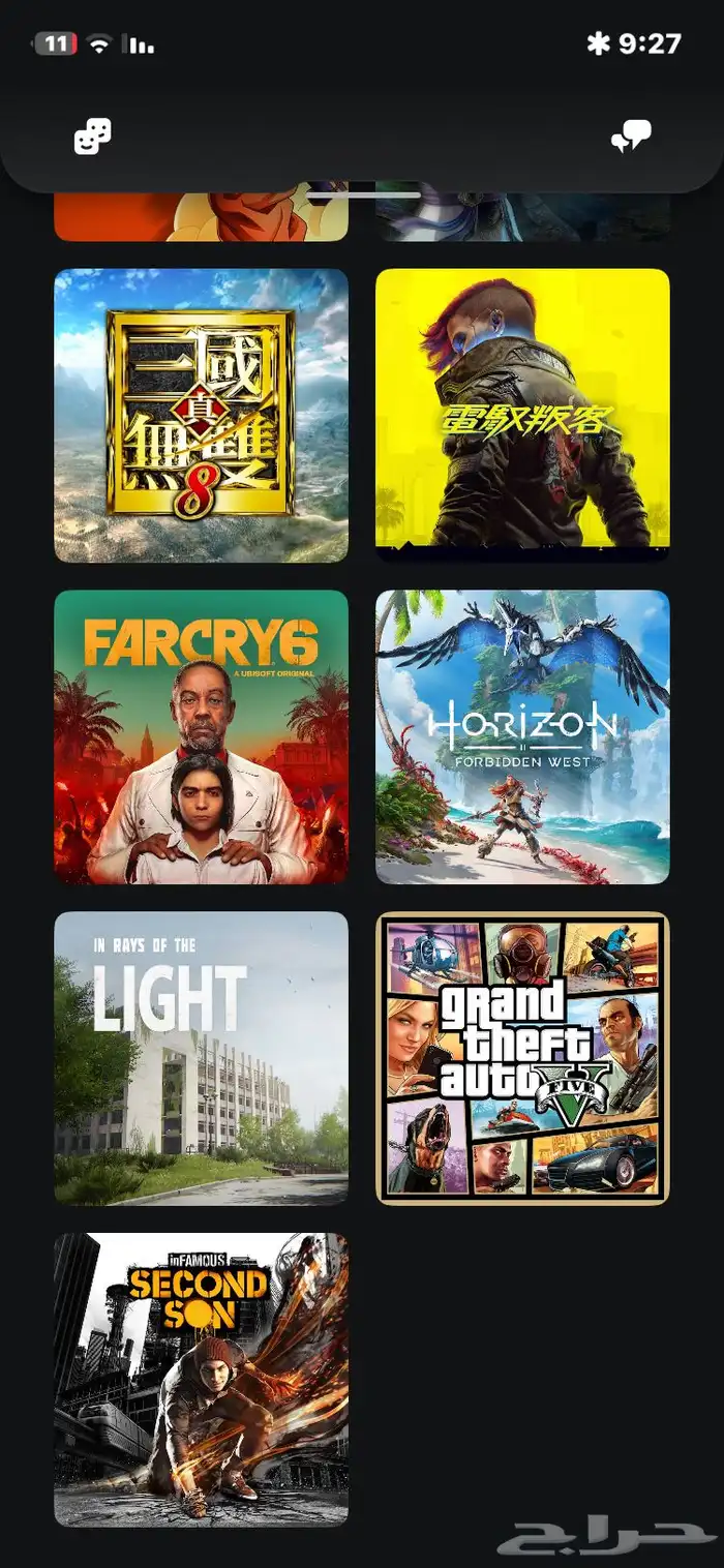 حساب سوني فاخر وقوي بسعر رمزي جدا 5