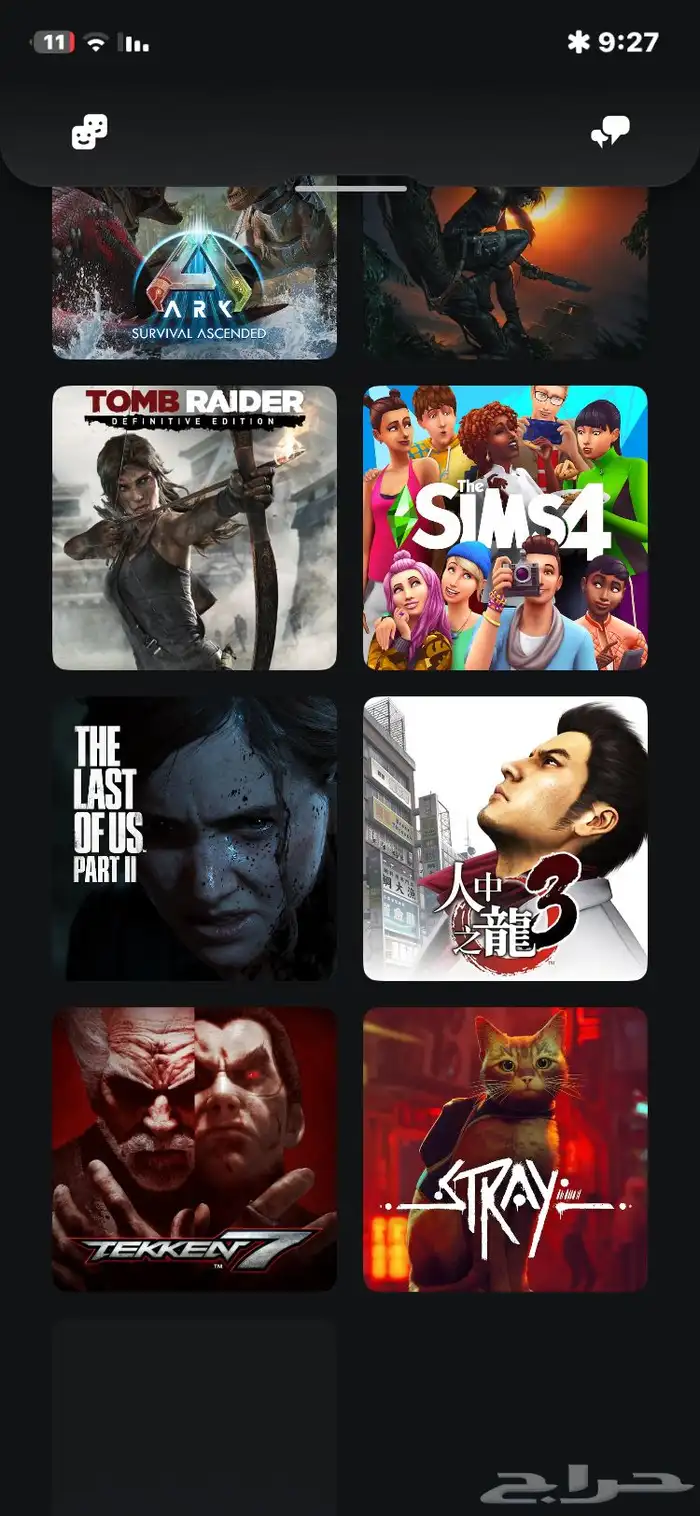 حساب سوني فاخر وقوي بسعر رمزي جدا 2