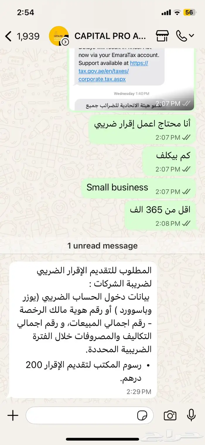 جوالات نوكيا اصلي عجيب رهيب باندا. فارس عنيد 27