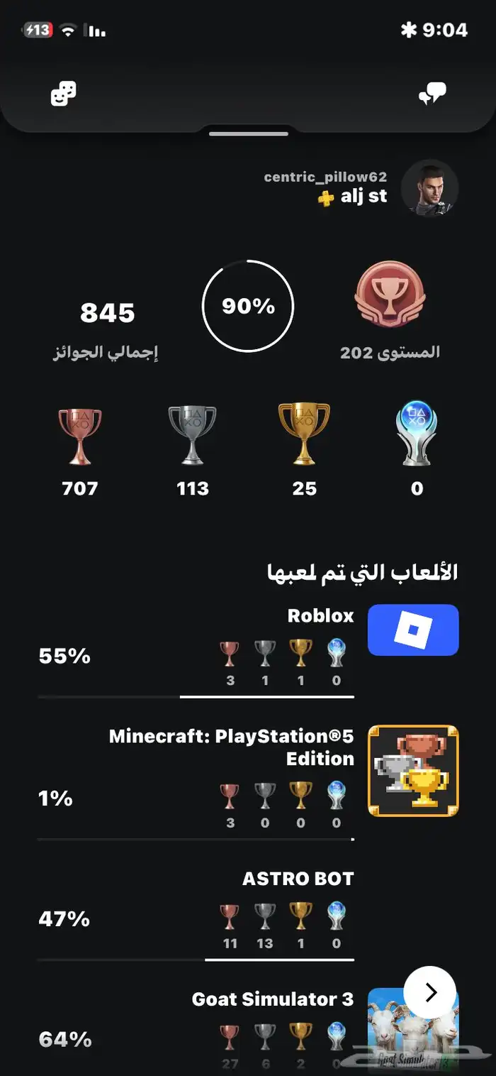 حساب سوني فاخر وقوي بسعر رمزي جدا 8