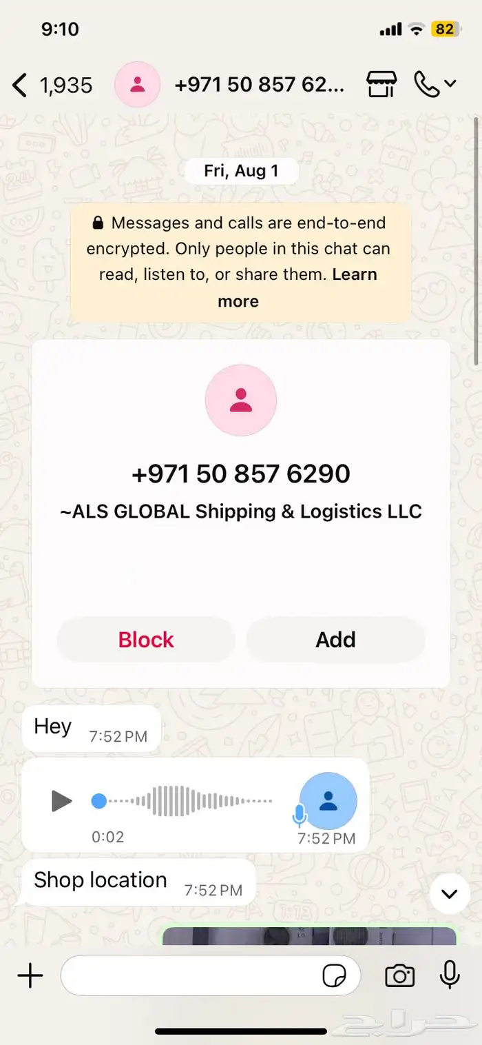 جوالات نوكيا اصلي عجيب رهيب باندا. فارس عنيد 28