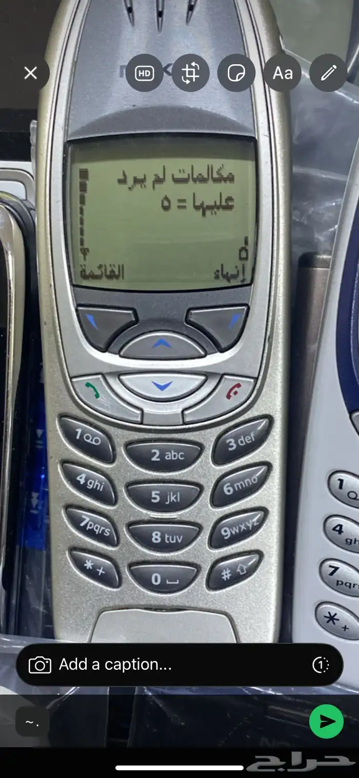 جوالات نوكيا اصلي عجيب رهيب باندا. فارس عنيد 1