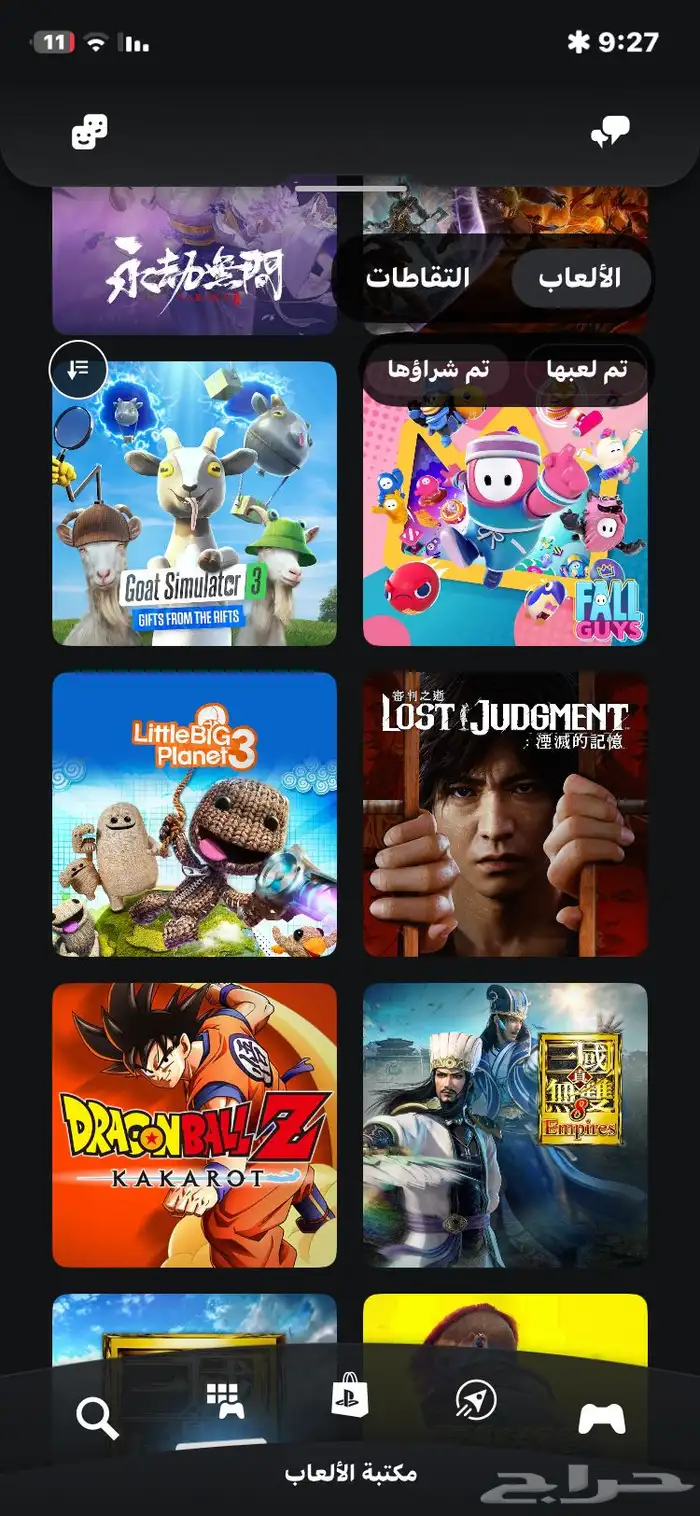 حساب سوني فاخر وقوي بسعر رمزي جدا 4