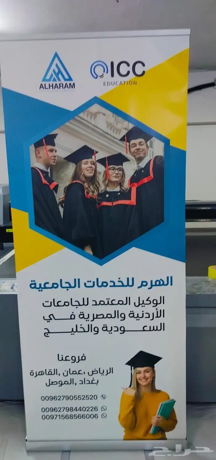 بنرات إعلانات مميزة للبيع - جودة عالية وبأسعار منافسة 5