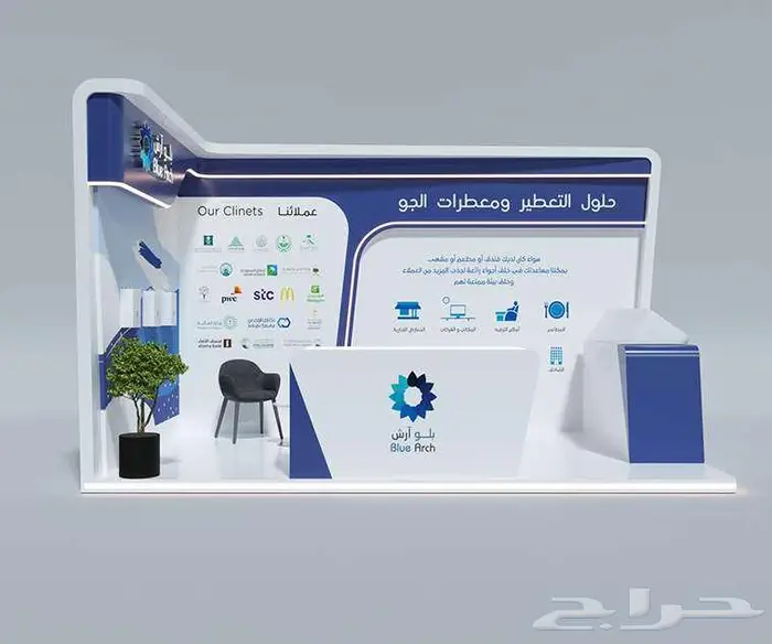 تصميم و تنفيذ بوثات المعارض 5