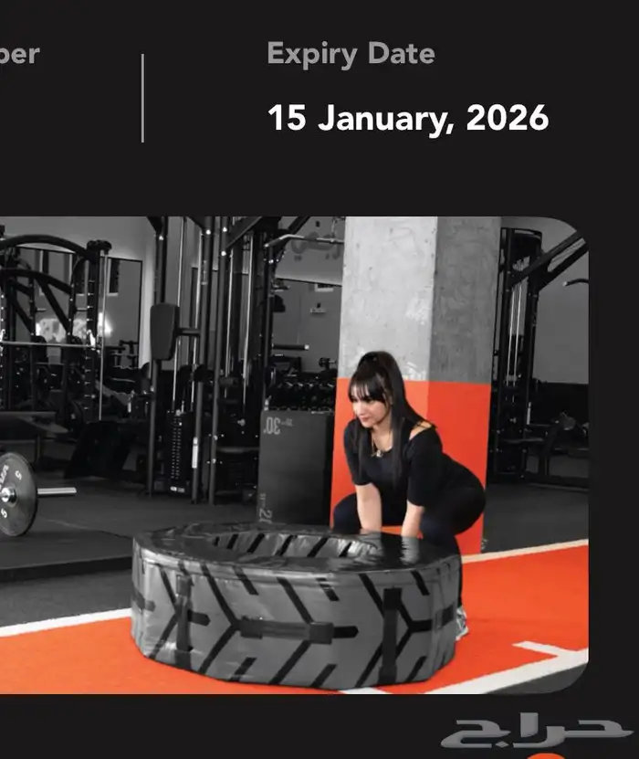 اشتراك نادي رياضي نسائي بالدمام 0