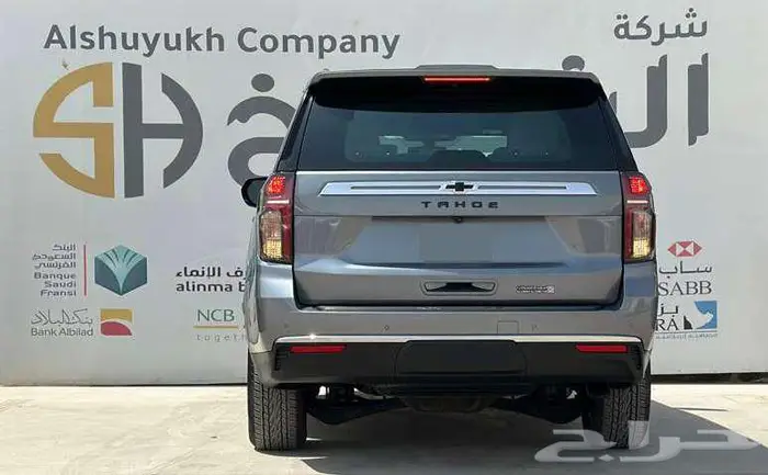 شيفورلية تاهو دبل موديل 2022 2