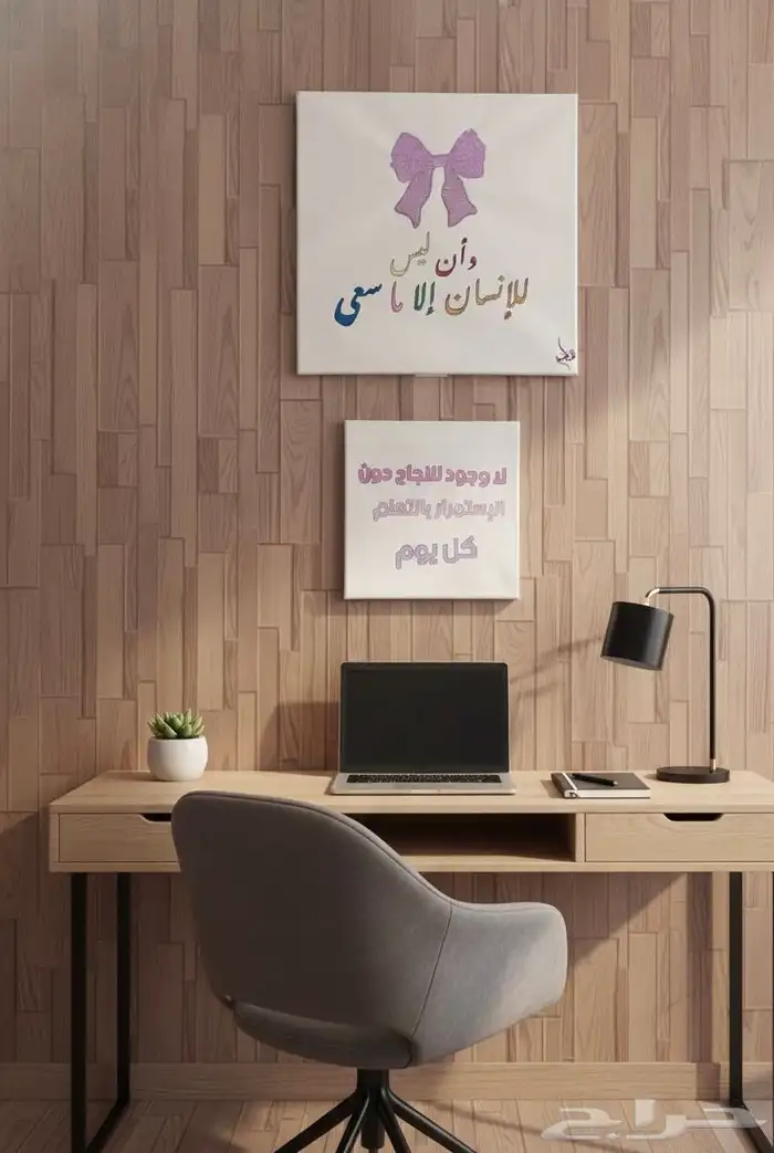 لوحة تحكيك أنت 0