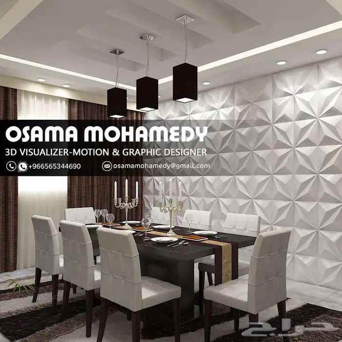 تصميم ديكور داخلي - مصمم ثري دي - 3d designer 4