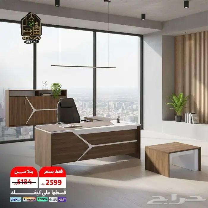 أثاث مكتبي 4