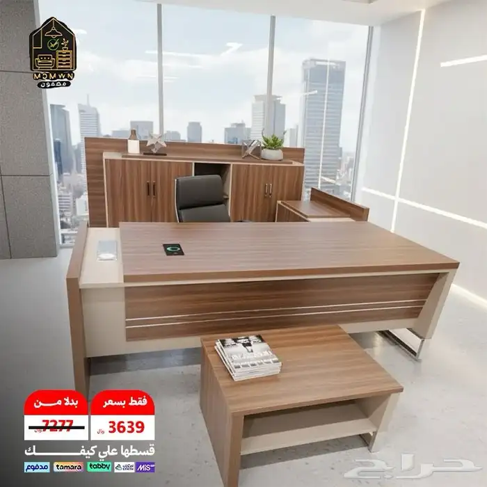 أثاث مكتبي 3