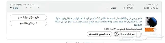 كاميرا شبه جديد 2