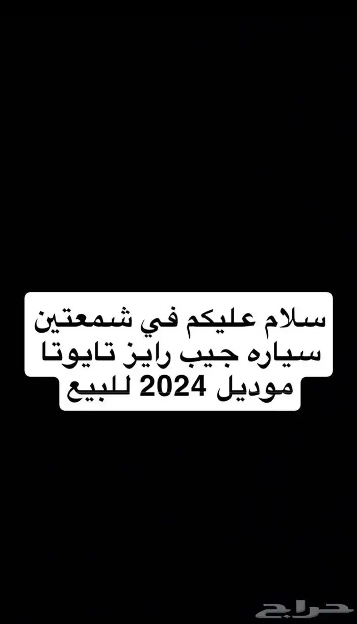 الرياض حي الندوة 0