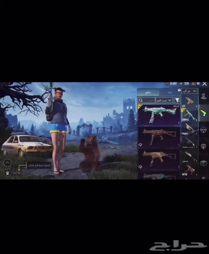 حساب ببجي للبيع مابي لأبدل ولا وسيط 17