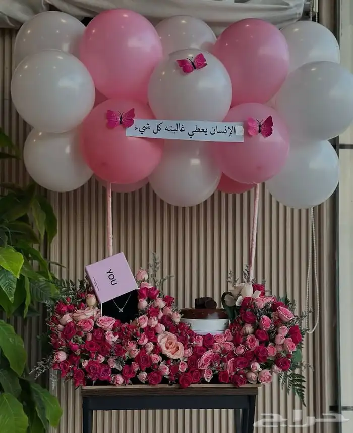 هدايا ورد خميس مشيط ابها احد رفيدة توصيل ورد هدايا الجنوب 0