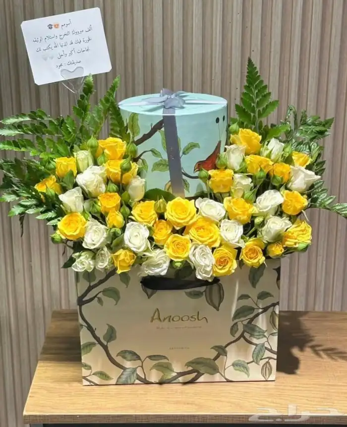 هدايا ورد خميس مشيط ابها احد رفيدة توصيل ورد هدايا الجنوب 9