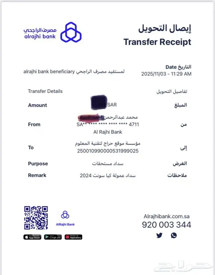 كيا سونت 2024 مطور 2