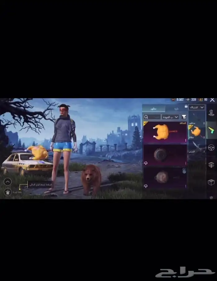 حساب ببجي للبيع مابي لأبدل ولا وسيط 27